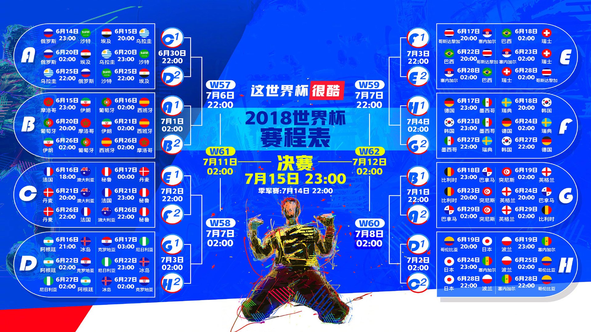 国际足球核心释放积极信号,尼日利亚队成焦点